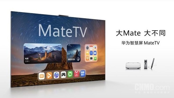 华为首款MateTV智慧屏，多指悬浮触控技术引领创新潮流