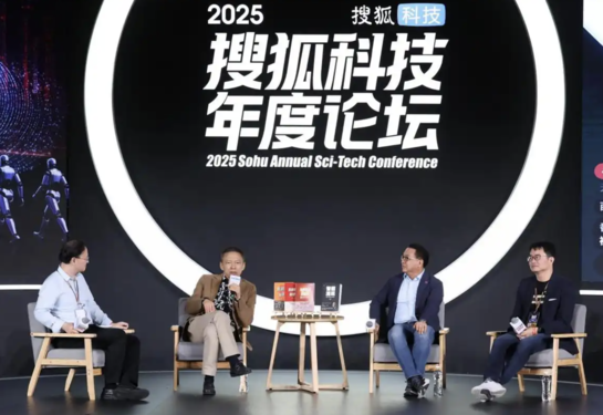 张朝阳谈人工智能发展，人类需时刻保持清醒