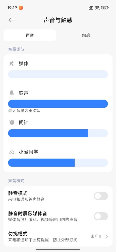 REDMI Note 15 Pro+，极致耐用与全能体验的完美结合  第11张