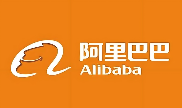 阿里巴巴新架构调整，四大业务板块取代1+6+N结构