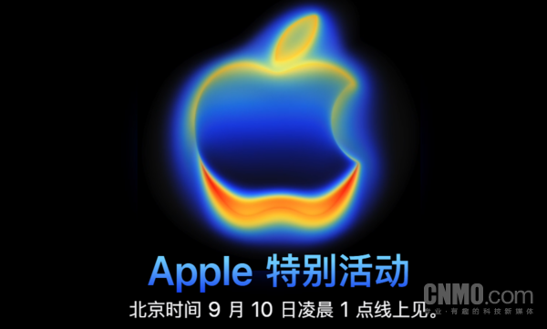 苹果9月10日发布会，超薄iPhone 17 Air领衔  第1张