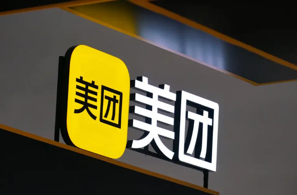 美团2025年第二季度财报发布，营收918亿，净利润大幅下跌89%