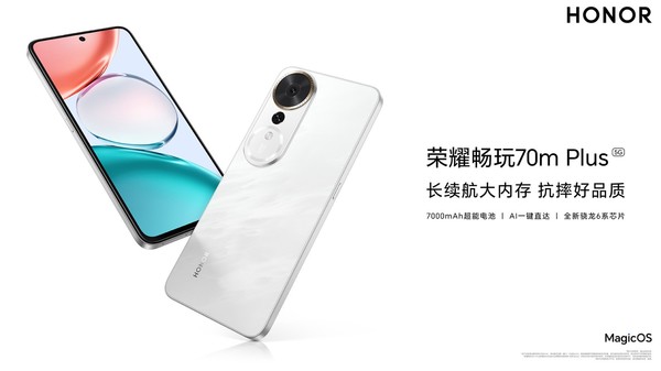 荣耀畅玩70m Plus，7000mAh大电池与第三代骁龙6s的完美融合