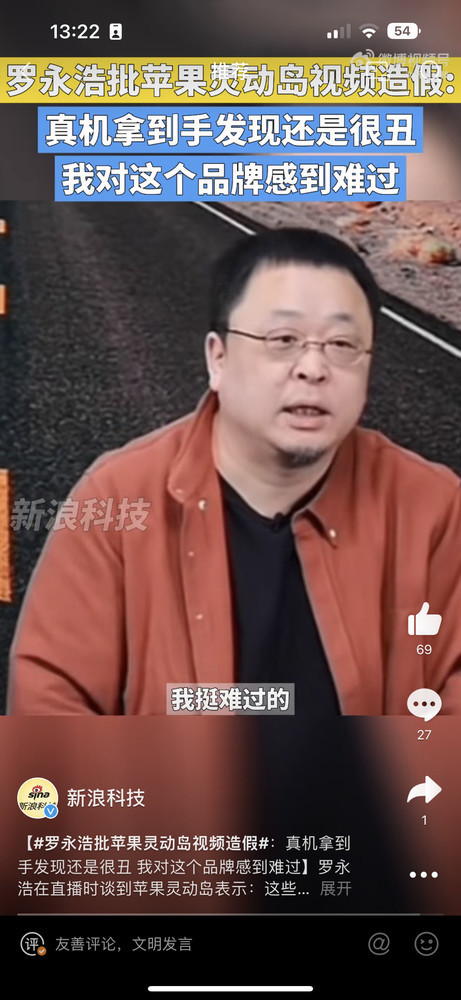 小米澎湃OS 3首秀，超级岛现象背后的手机厂商迷思  第3张