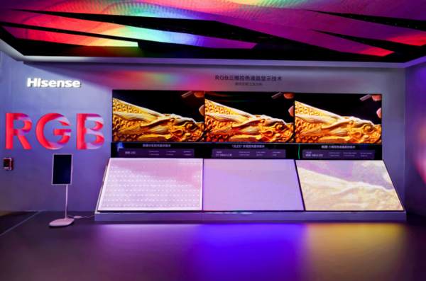 海信新款RGB-Mini LED电视亮相德国IFA，首秀即将开启