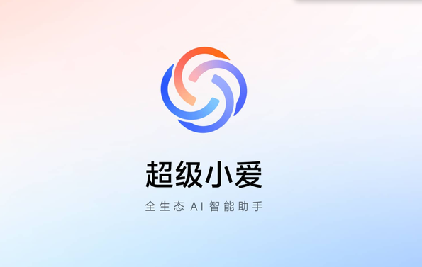 小米澎湃OS 2内测招募开启，新功能升级，超级小爱等你体验！