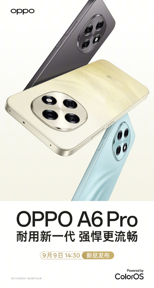 OPPO A6 Pro，ColorOS流畅黑科技，六年耐用之选！