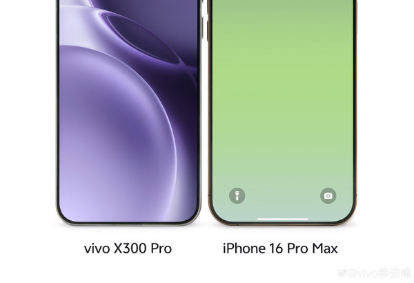 vivo X300 Pro，6.78英寸超窄边框直屏的惊艳正面外观