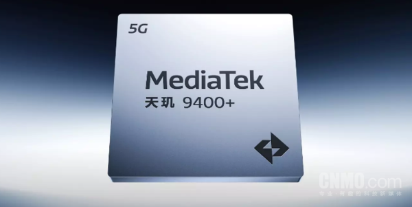 联发科天玑旗舰SoC出货量曝光，累计超3000万颗的惊人成绩