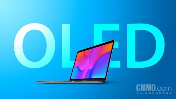 三星明年Q2计划量产MacBook OLED面板，年产能达300万