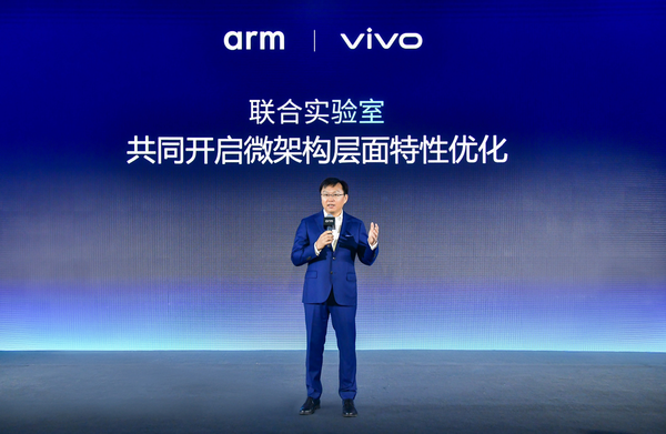 vivo Arm联合实验室最新成果，旗舰手机率先落地SME2创新技术