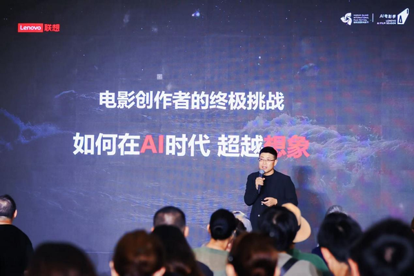 王传东，联想AI创新工具助力艺术创作者超越想象