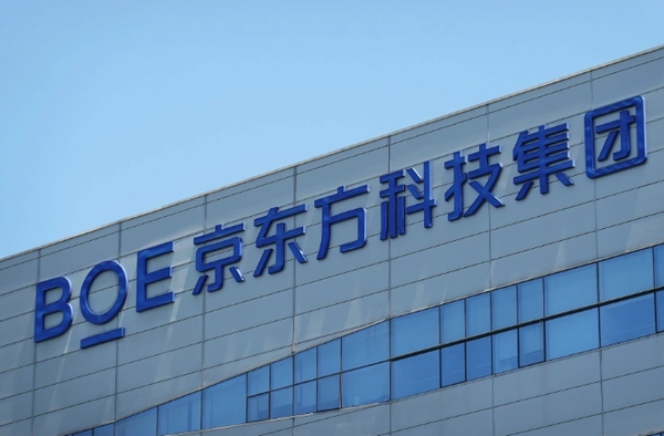 京东方陈炎顺，五年内研发投资达500亿元，机器人团队已正式组建