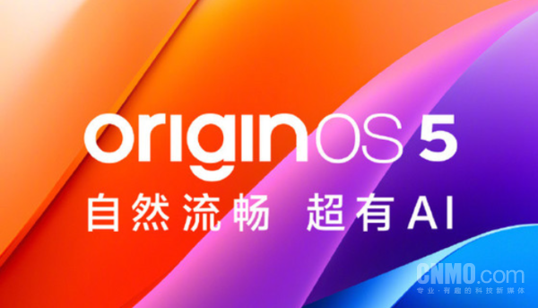 vivo OriginOS 6定档发布，自研蓝河操作系统3.0的全新体验