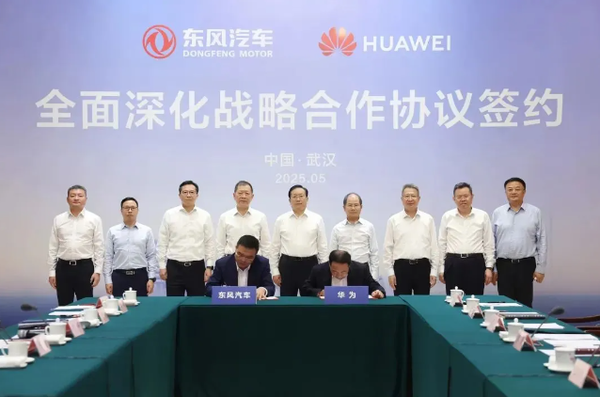 东风深度绑定华为，年底新车发布，全新品牌蓄势待发！