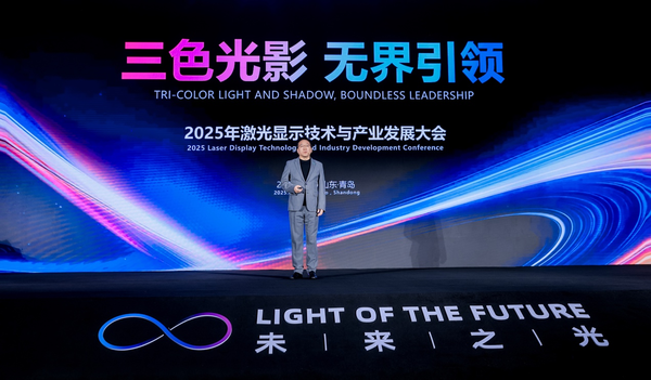 海信发布三款激光新品并开放千余项专利，推动行业进步引领潮流