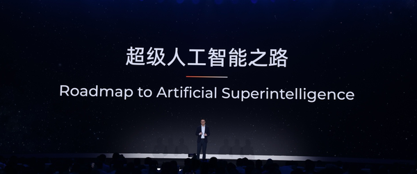 阿里吴泳铭，实现超级人工智能ASI的三个阶段