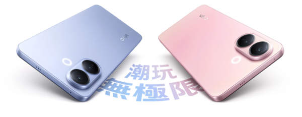vivo V60 Lite 5G新机发布，全球首发搭载天玑7360-Turbo芯片