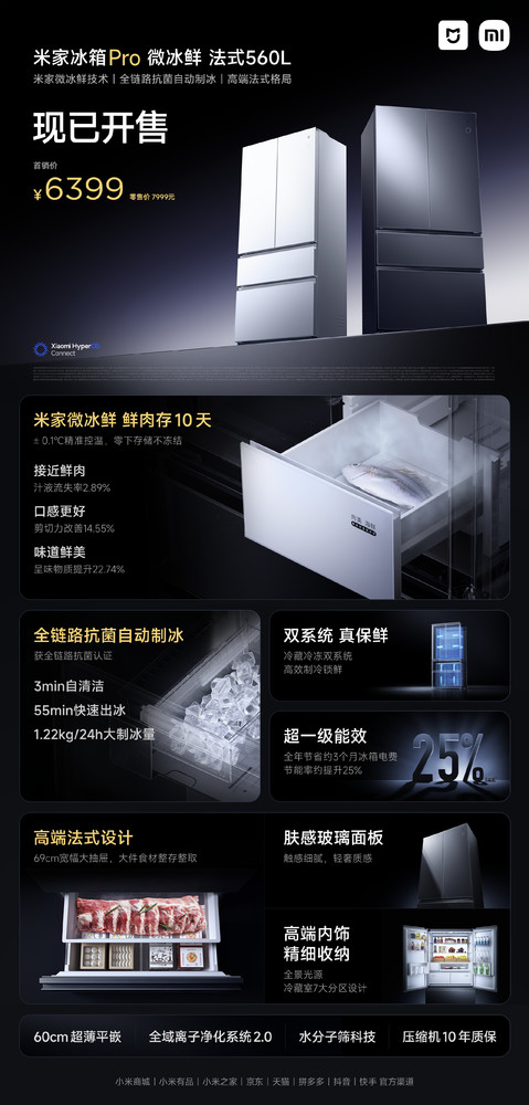 小米秋季发布会，三款旗舰新品齐发，汽车定制引领风潮  第7张