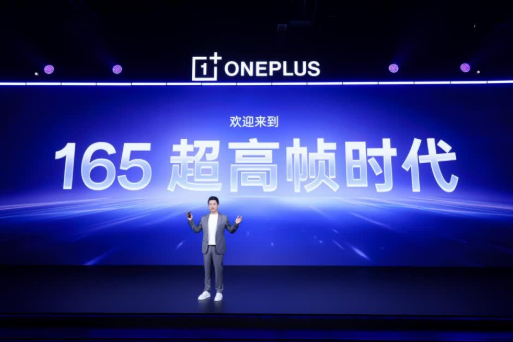 一加风驰游戏内核全新升级，165超帧引领游戏体验大换代