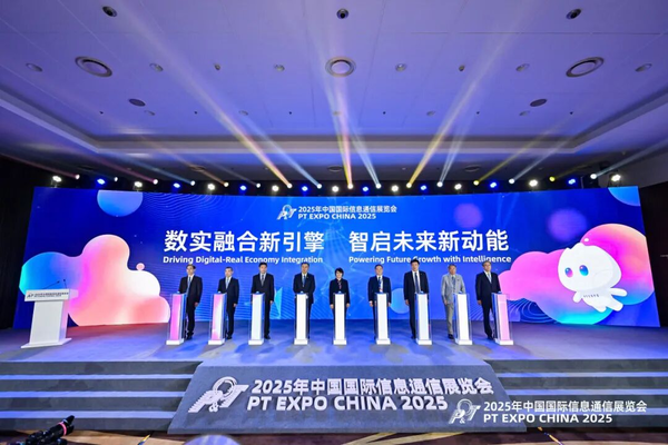 2025年中国国际信息通信展览会圆满落幕