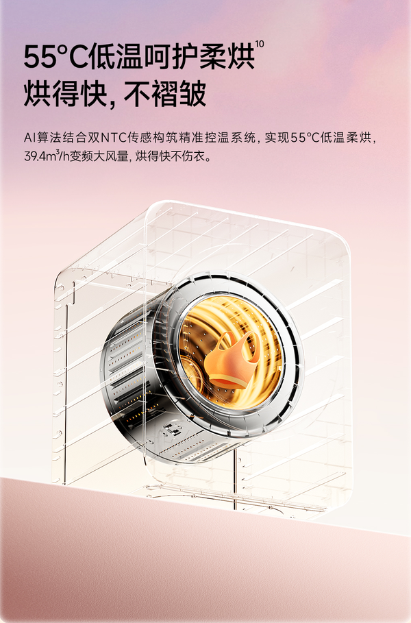 全球首创冷动力氧护洗，宝妈必备神器，小奶片在京东开售  第3张