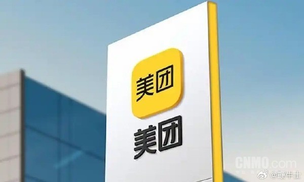 美团无人机，夜间配送服务启动，每日测试2000架次