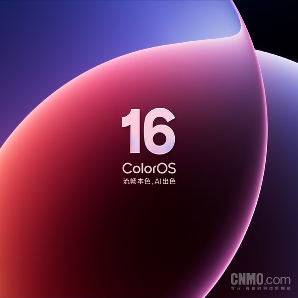 ColorOS 16录音功能揭秘，智能匹配模板的便捷体验  第1张
