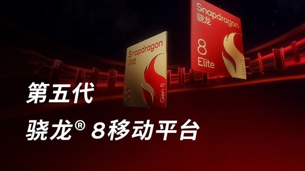 高通回应GPU峰值性能不及对手，强调真实应用场景的重要性  第2张