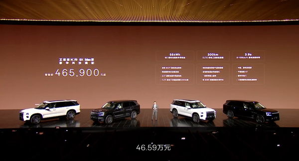 极氪9X，全球加速最快混动SUV，顶配售价60万  第8张