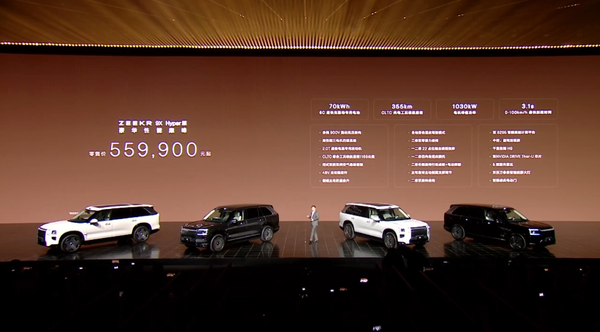 极氪9X，全球加速最快混动SUV，顶配售价60万  第6张