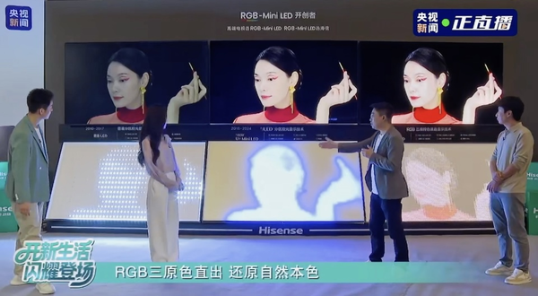 凭实力出圈，海信电视U7S Pro画质获央视点赞