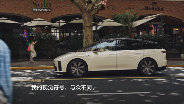 i6 2025年产能售罄，理想推出兜底方案