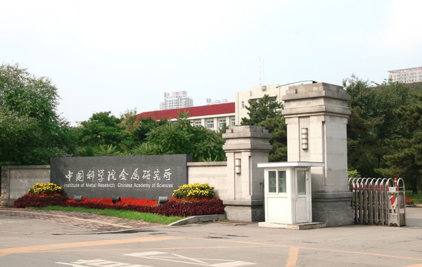 我国固态锂电池领域取得突破，能量密度高且安全