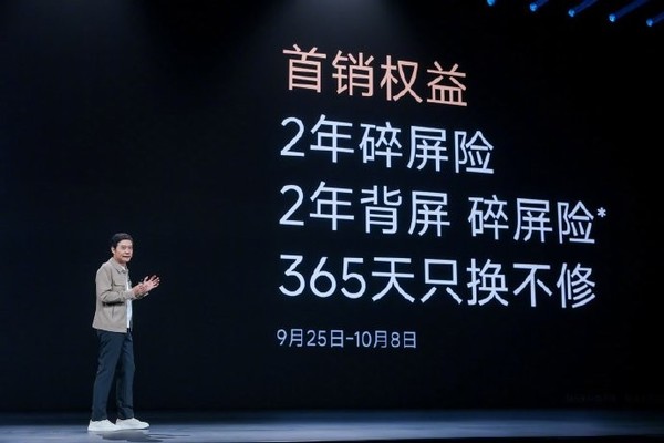 小米17系列成绩超乎预期，首销权益延长至31日  第2张