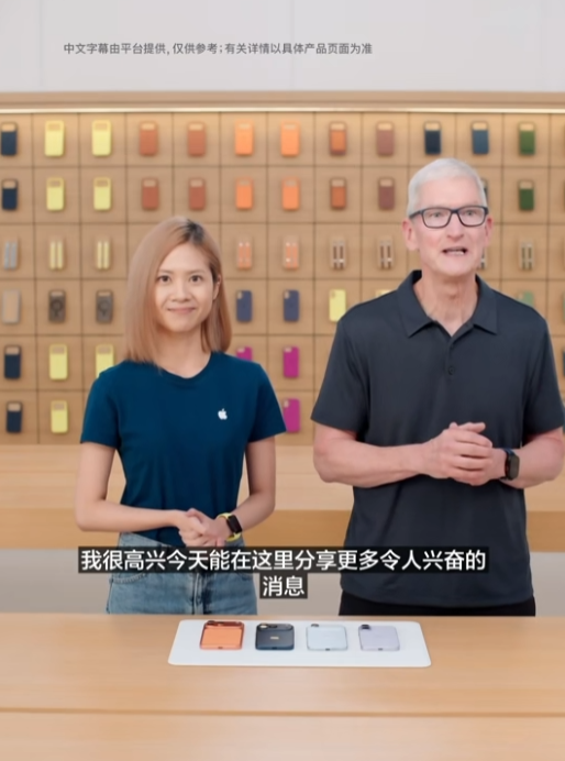 库克官宣,iPhone Air中国预订本周开启,10月22日正式发售