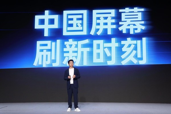 一加第三代东方屏正式发布,165Hz超高刷新率引领中国屏幕刷新时刻