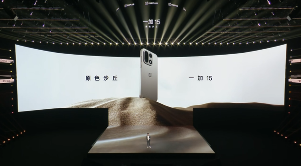 一加发布新款年度旗舰 支持165Hz游戏 内置电竞三芯