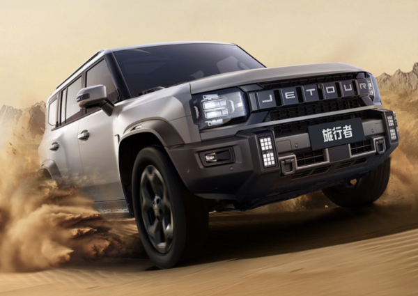 2026款捷途旅行者/旅行者C-DM将于11月17日正式上市