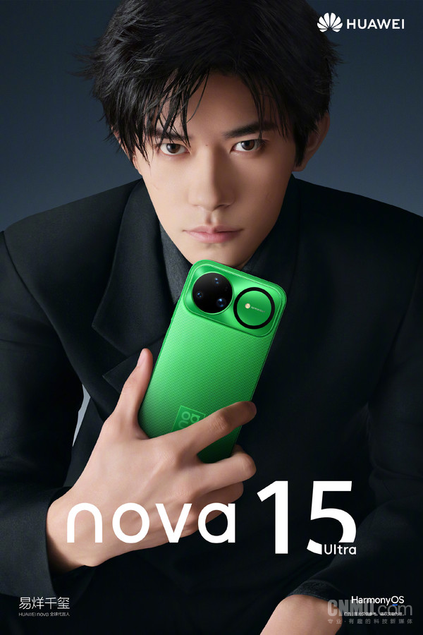 曝华为nova 15或采用前后双红枫影像配置 12月22日发布