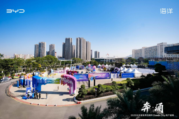 4年600万辆！见证比亚迪&ldquo;海洋速度&rdquo; 双&ldquo;8&rdquo;旗舰要来了