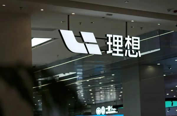 理想正式启动硅谷AI研发中心 专注辅助驾驶领域攻坚