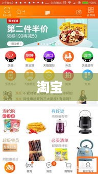 千问App全球首发点外卖、买东西、订机票等AI购物功能