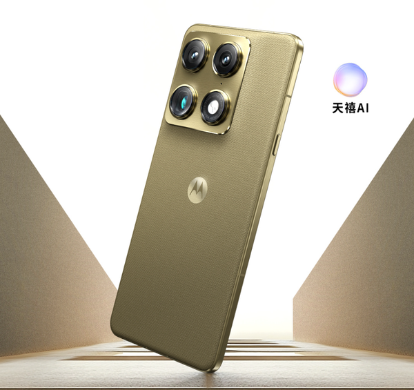 联想moto X70 Pro Air手机发布 7mm超薄机身 3999起
