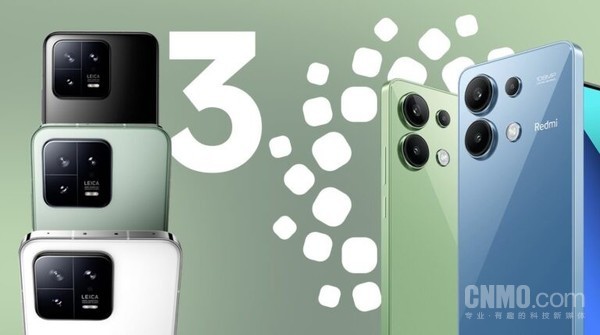 小米HyperOS 3推送完成95%！最后一批机型名单公布