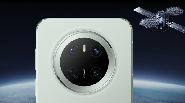 今年华为手机或支持低轨卫星直连上网 哪款机型首发？