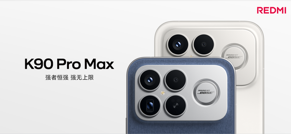 极致性价比的国产旗舰！现在换机选这款肯定错不了