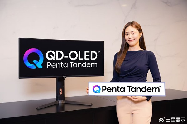 三星显示推出全新高端技术品牌 实现效率寿命双倍增