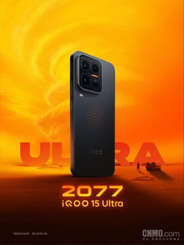 机情问答：iQOO 15 Ultra和红魔11 Air玩FPS游戏谁更好