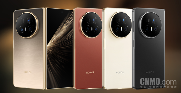 徐梦桃持荣耀Magic观赛男子空中技巧 或为Magic V6